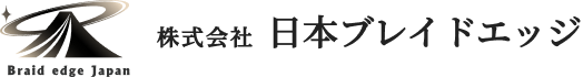 株式会社 日本ブレイドエッジ